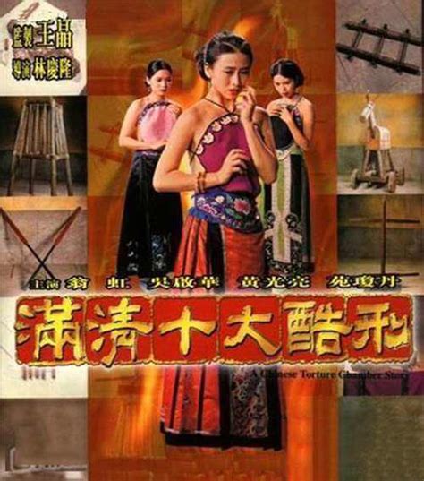 古装三级|香港三级片10大经典作品有哪些？